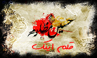 قلم اینک